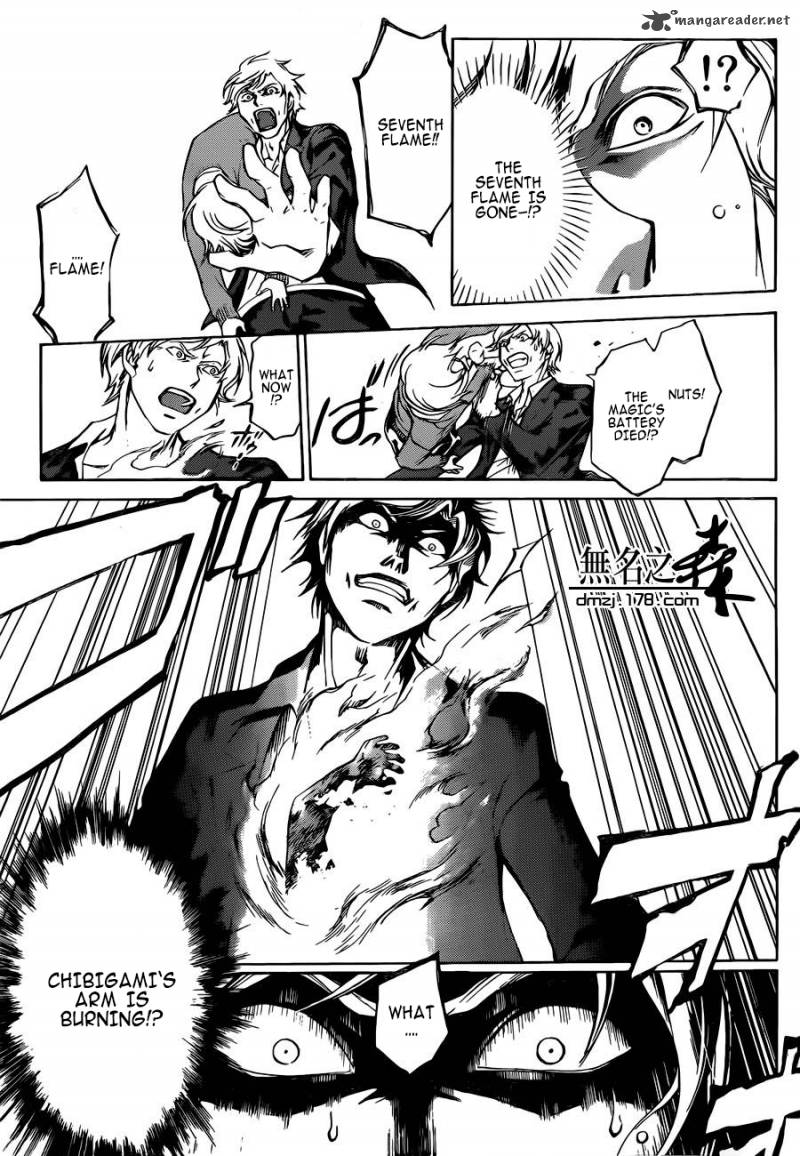 Code Breaker 227 9