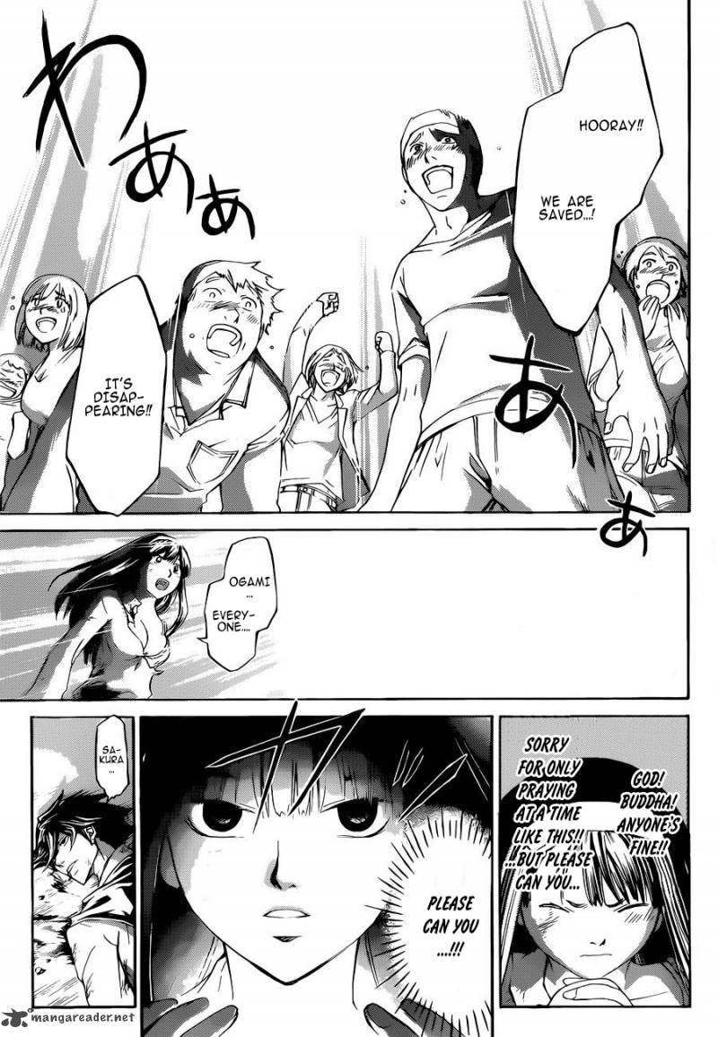 Code Breaker 228 16