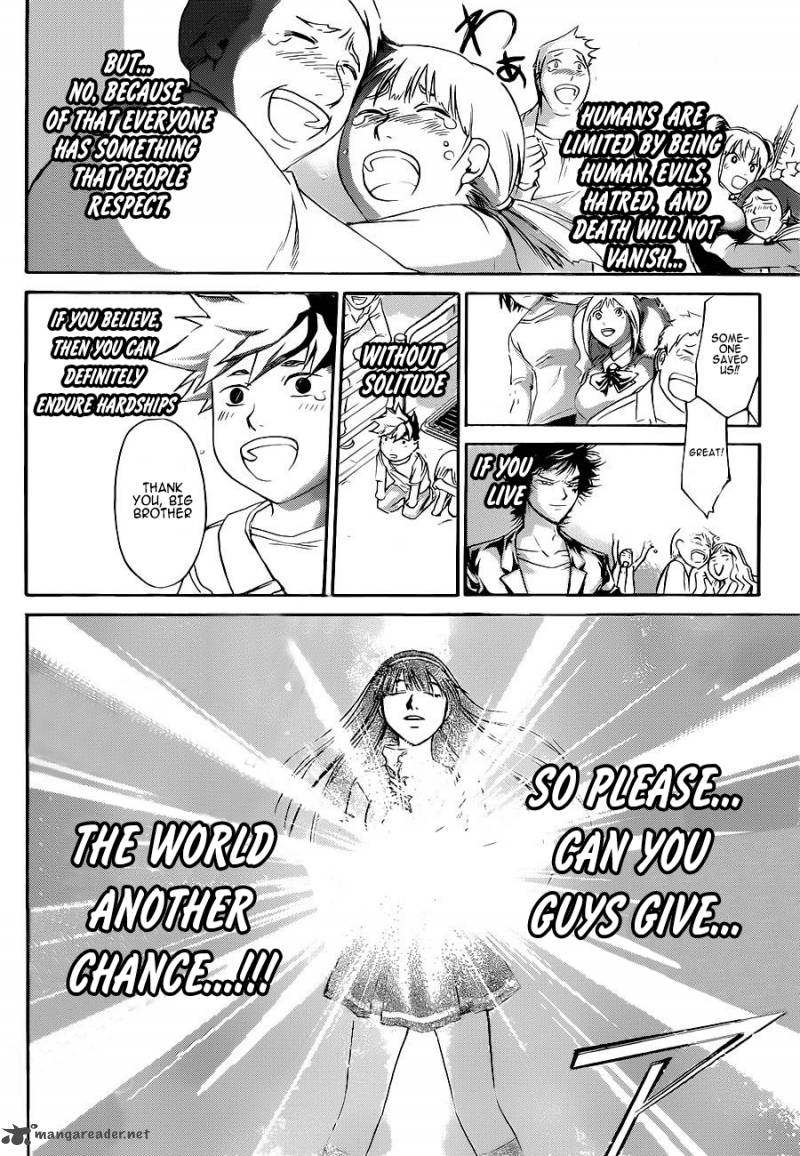 Code Breaker 228 17