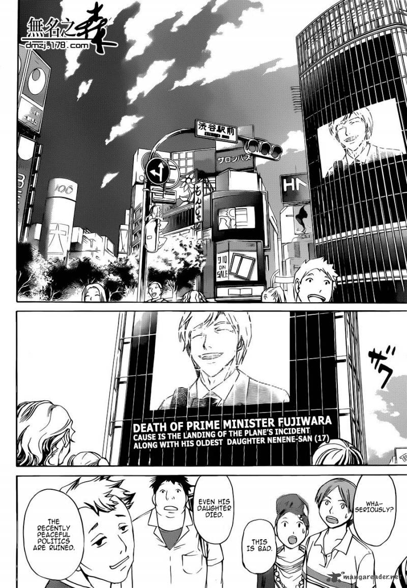 Code Breaker 228 19