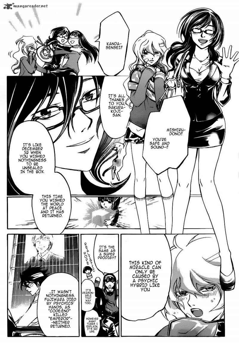 Code Breaker 228 21