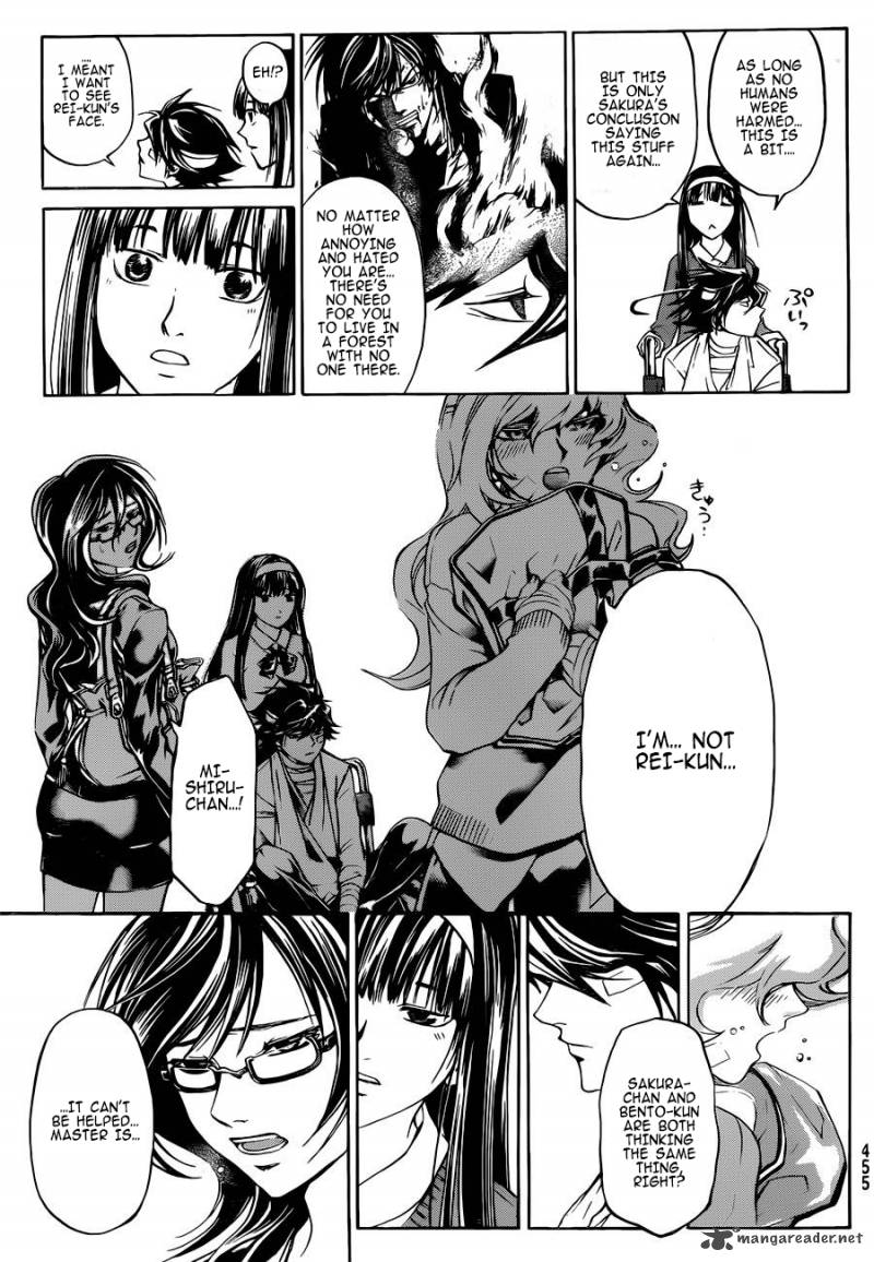 Code Breaker 228 22