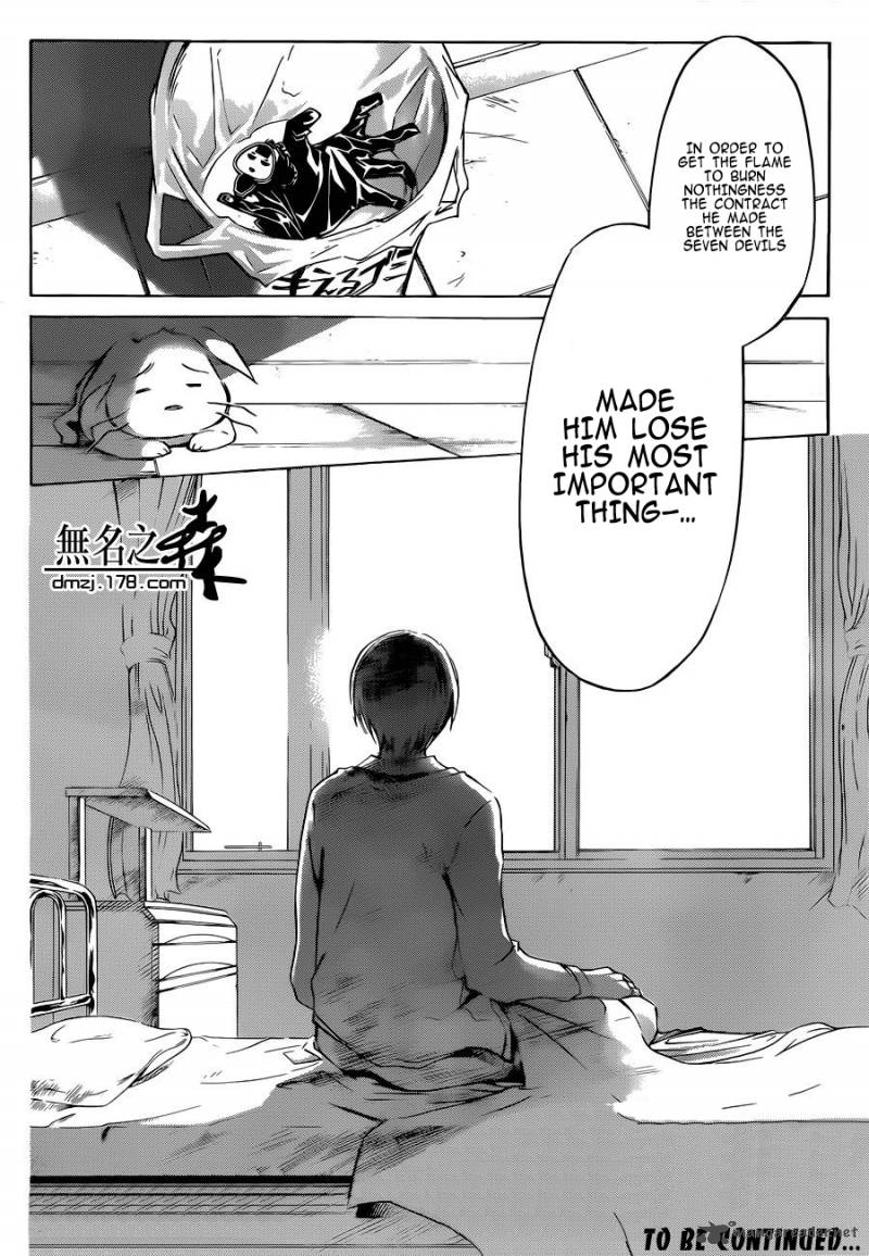 Code Breaker 228 23
