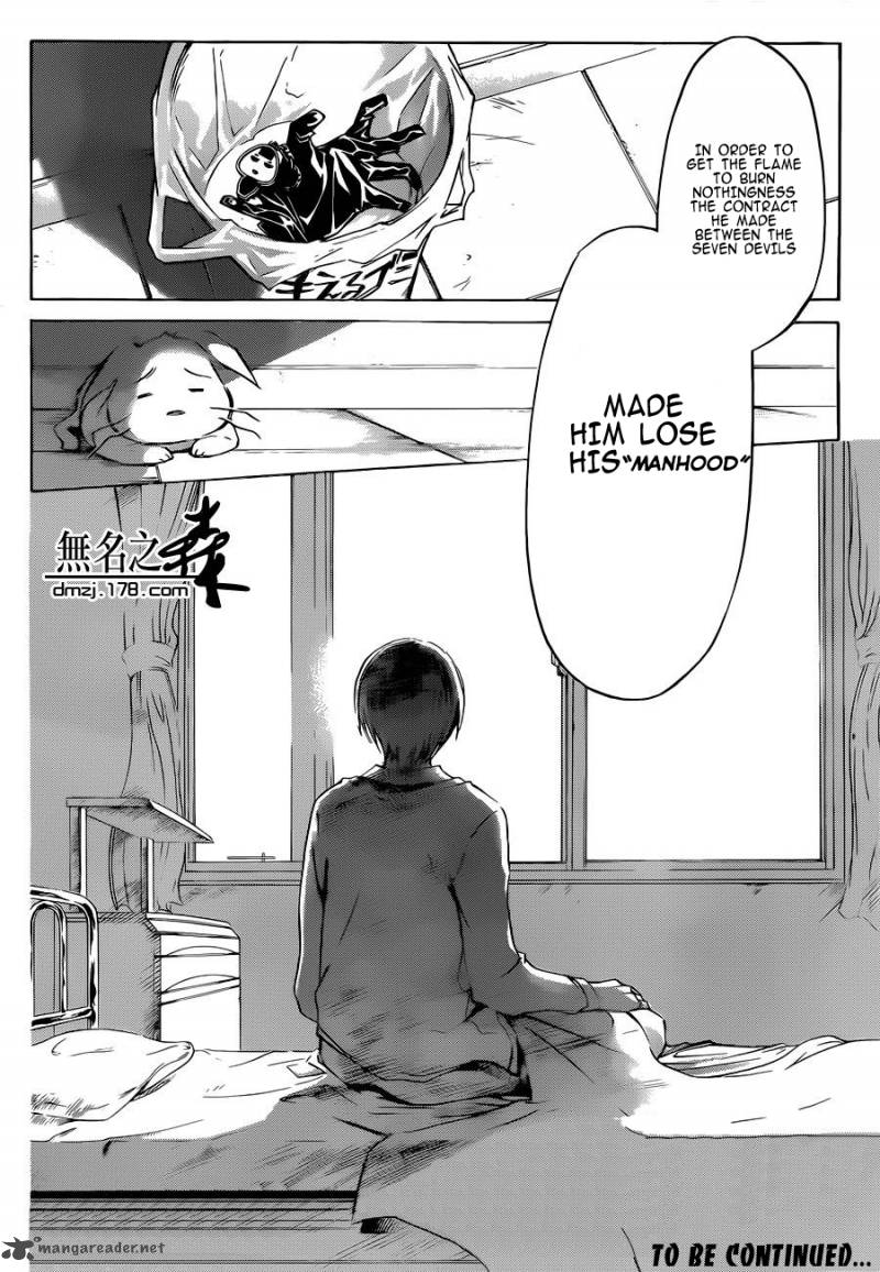 Code Breaker 228 24