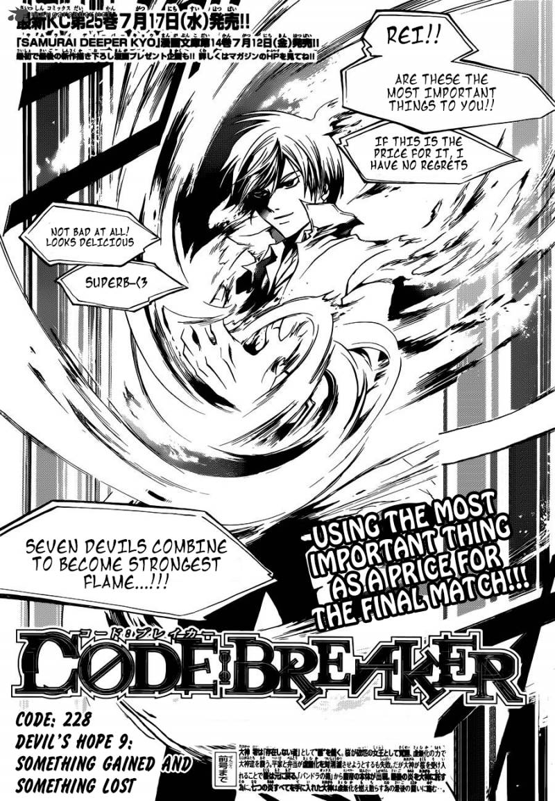Code Breaker 228 4
