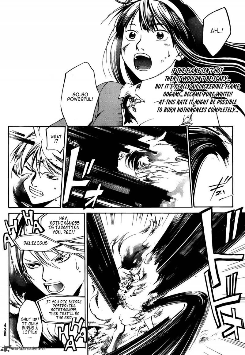 Code Breaker 228 5