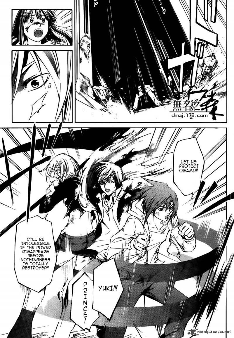 Code Breaker 228 6