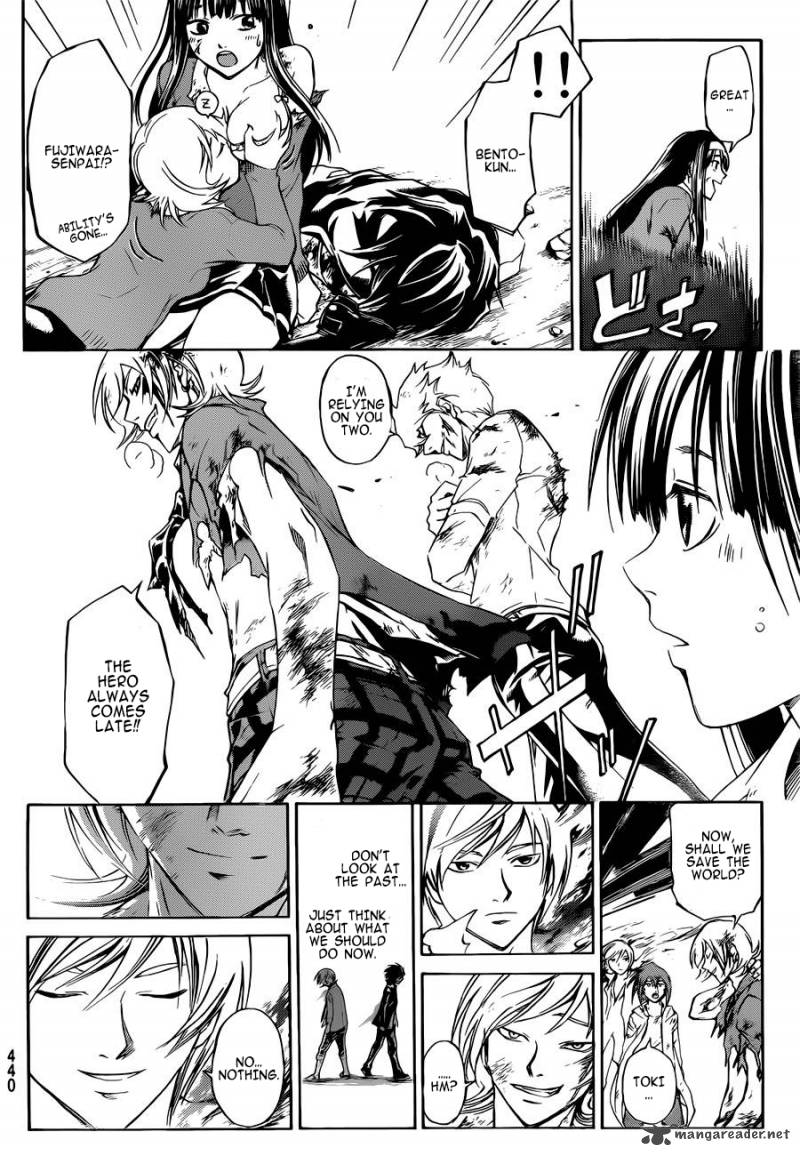 Code Breaker 228 7