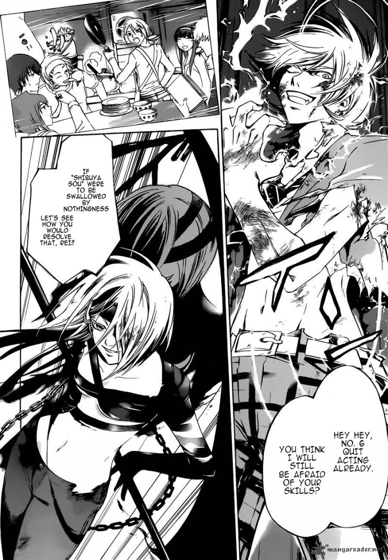 Code Breaker 228 9