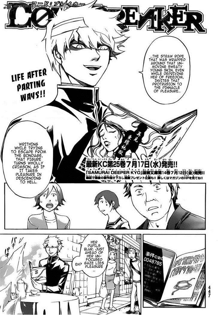 Code Breaker 229 1