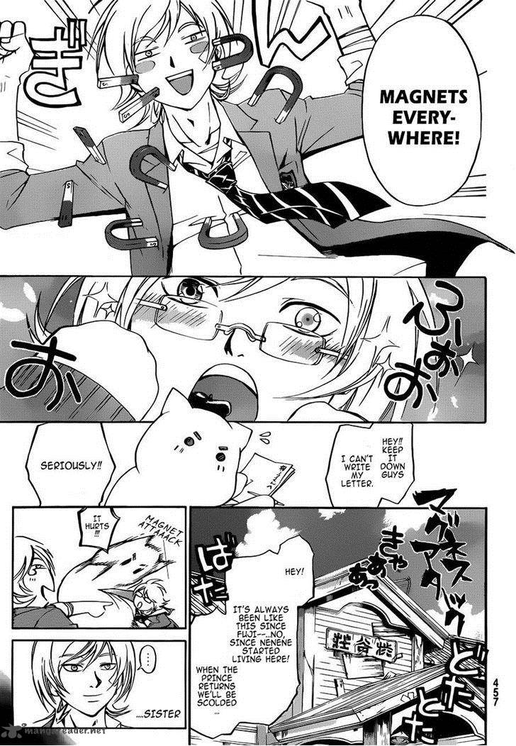 Code Breaker 229 11