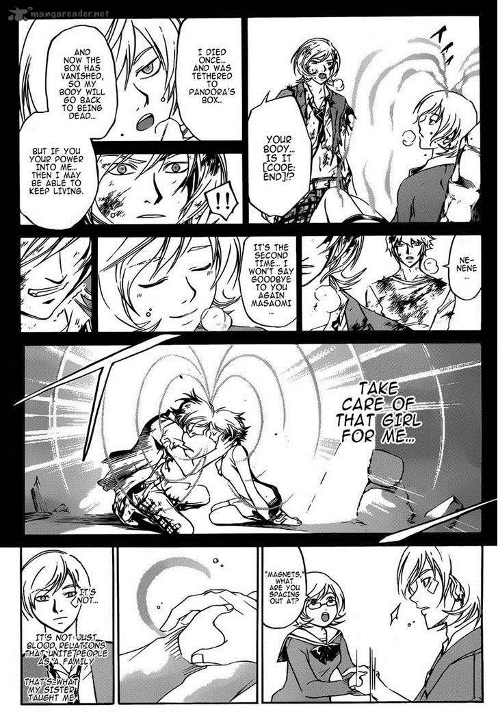 Code Breaker 229 12