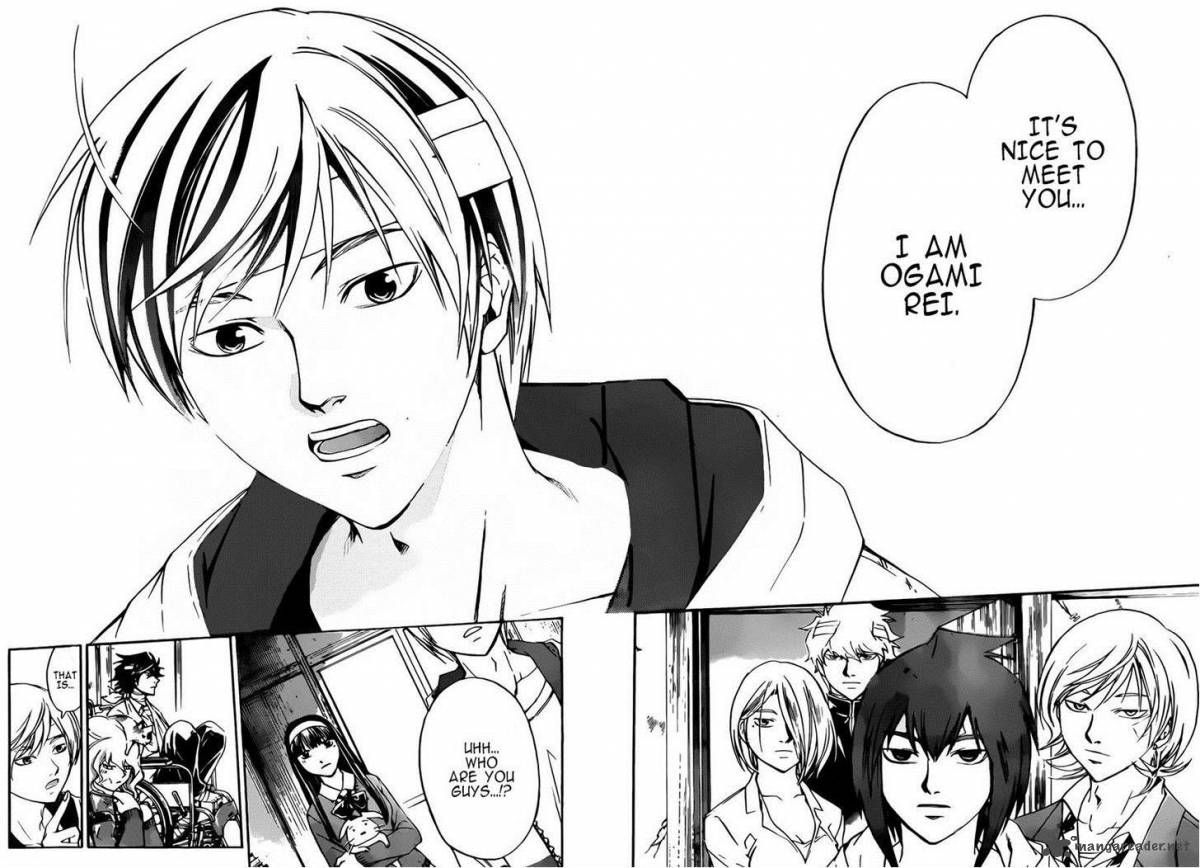 Code Breaker 229 14