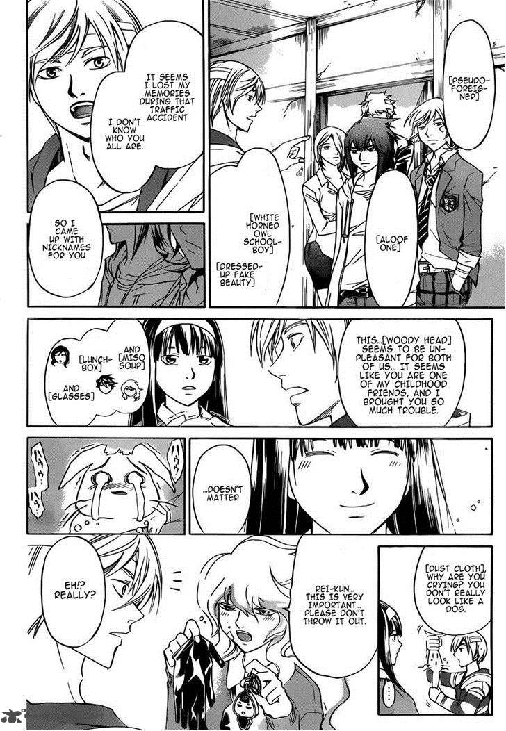 Code Breaker 229 15