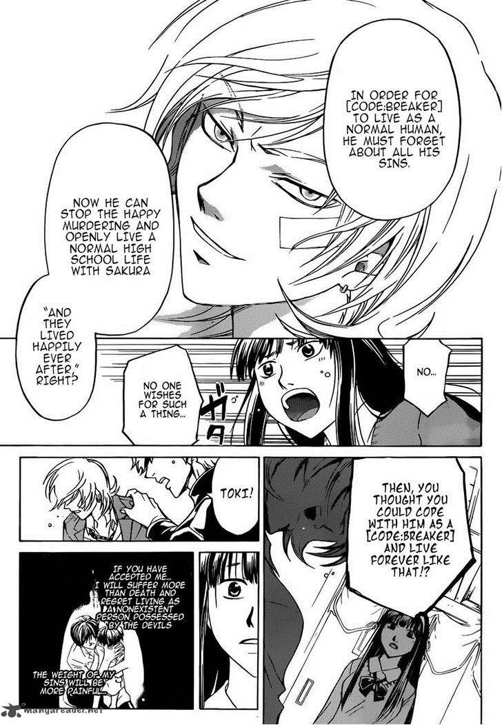 Code Breaker 229 18