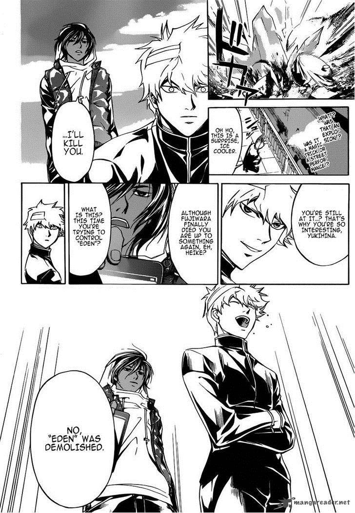 Code Breaker 229 2
