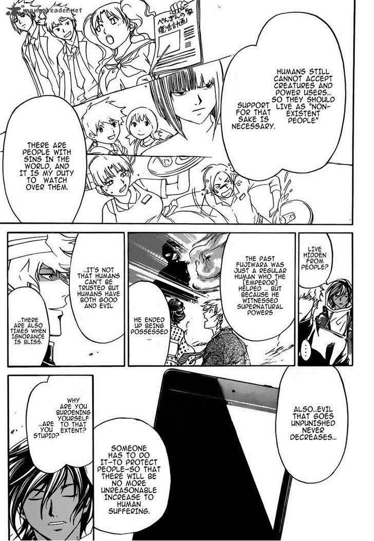 Code Breaker 229 3