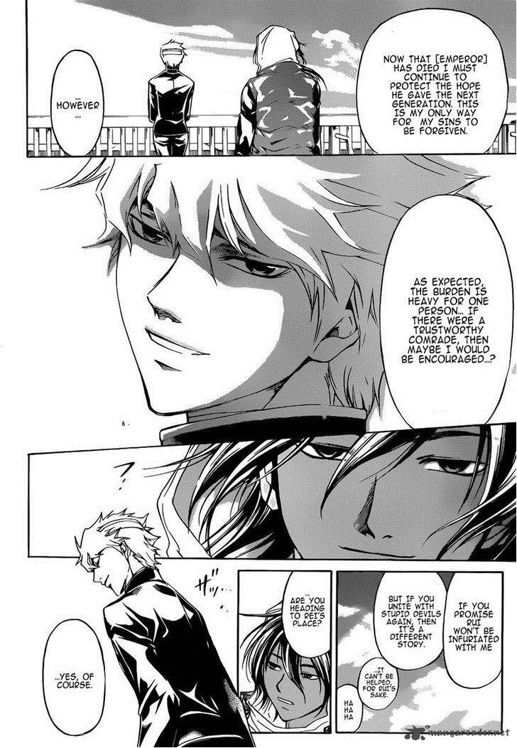 Code Breaker 229 4