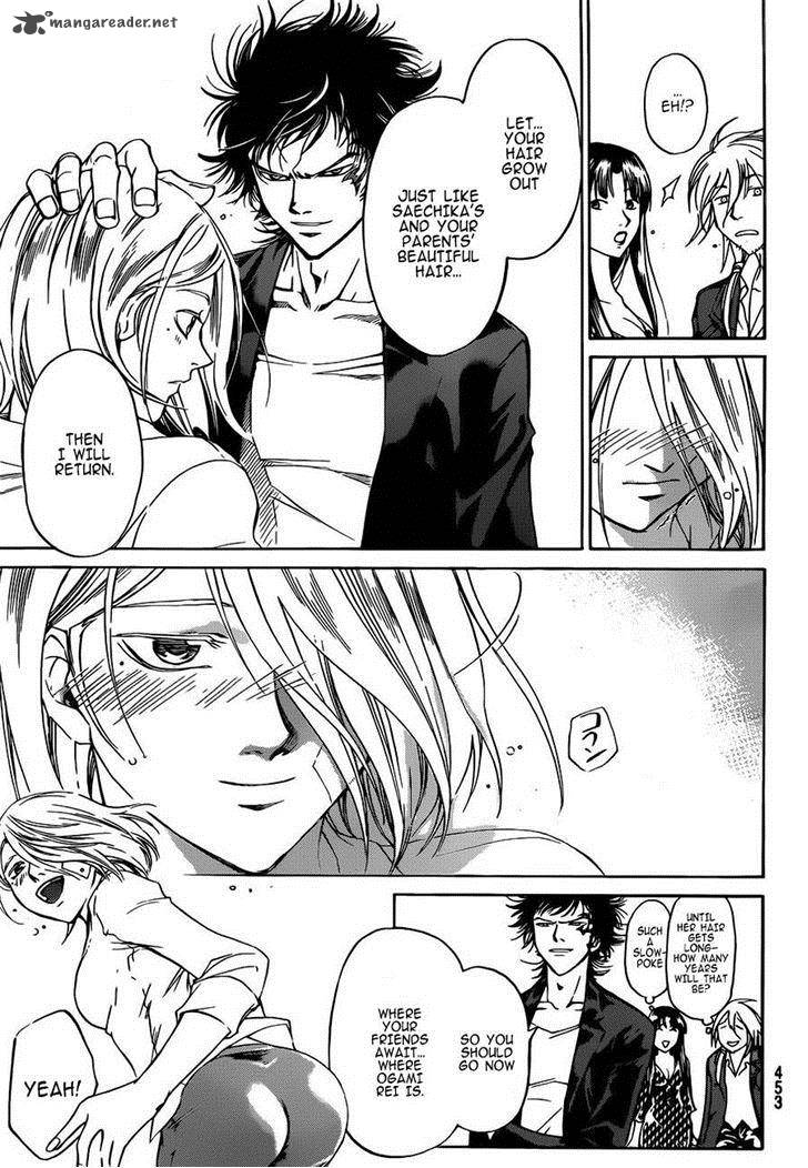 Code Breaker 229 7