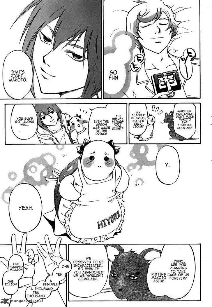Code Breaker 229 9