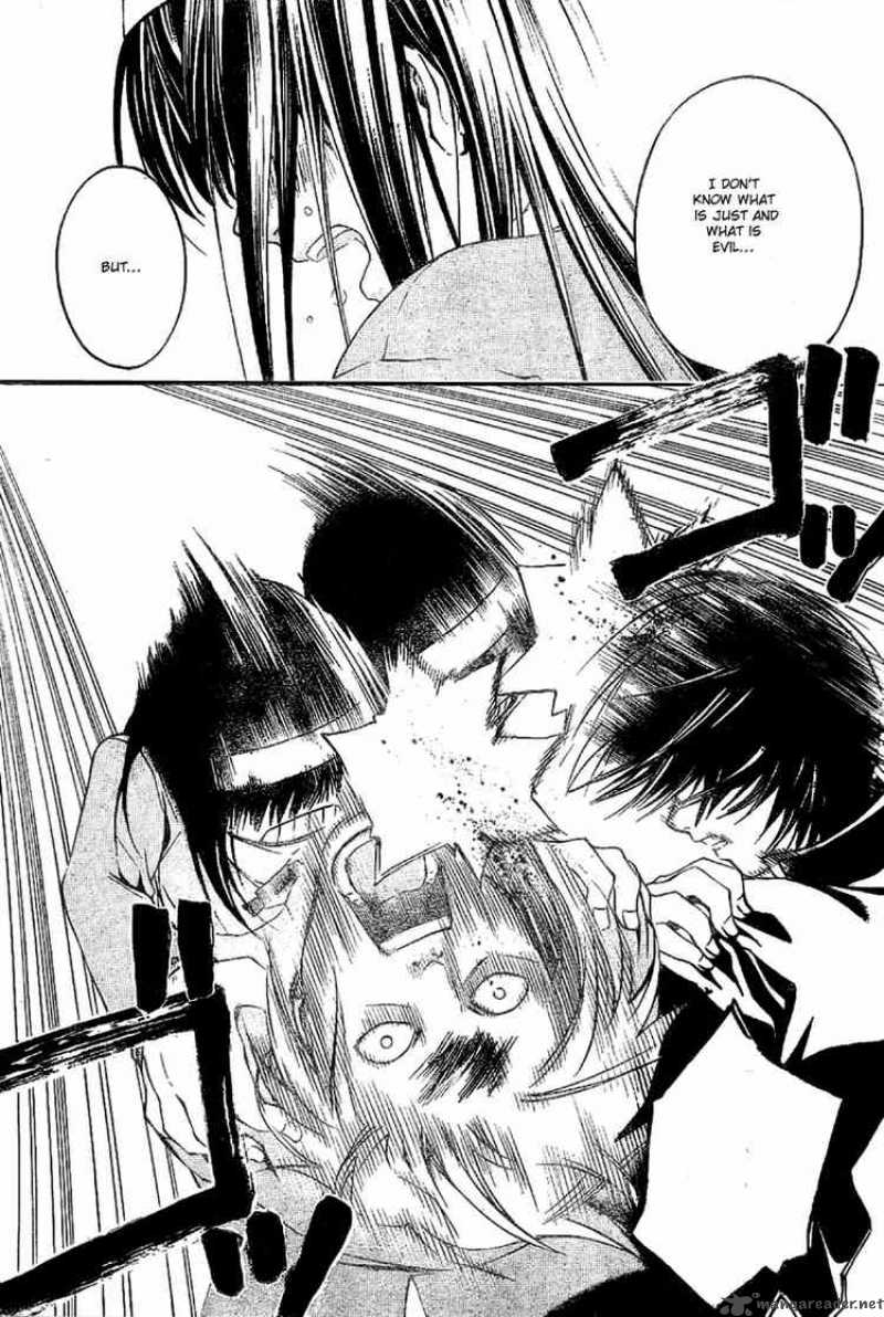 Code Breaker 23 10