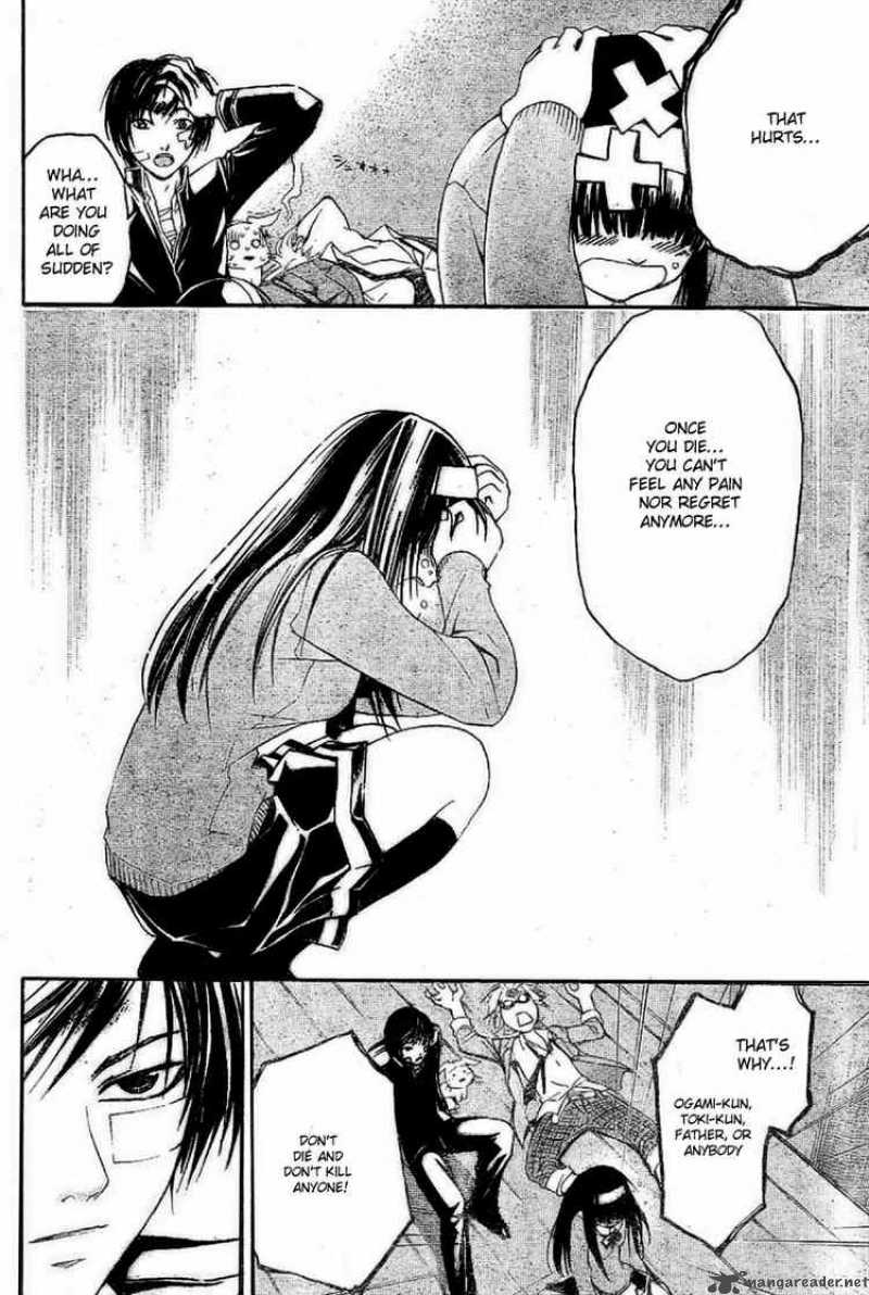 Code Breaker 23 11