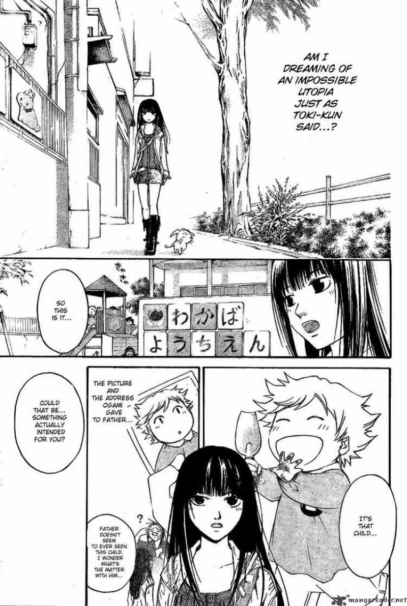 Code Breaker 23 14