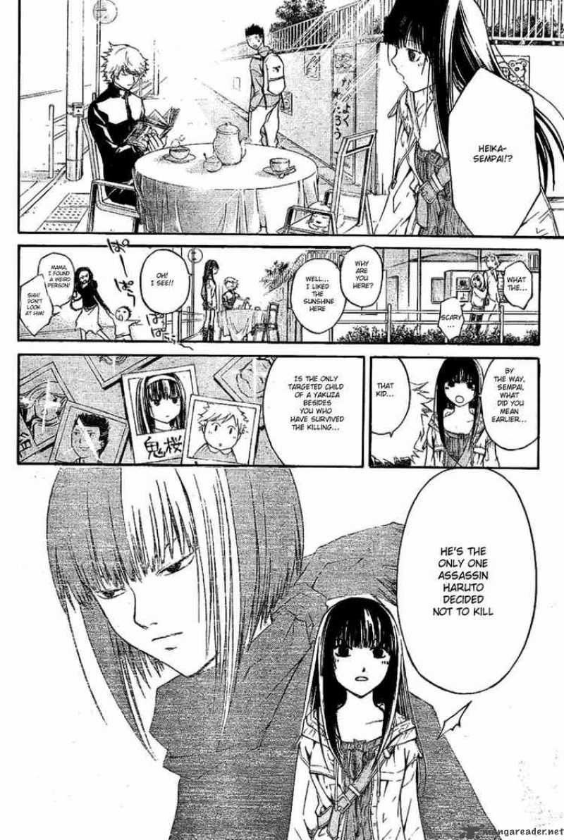 Code Breaker 23 15