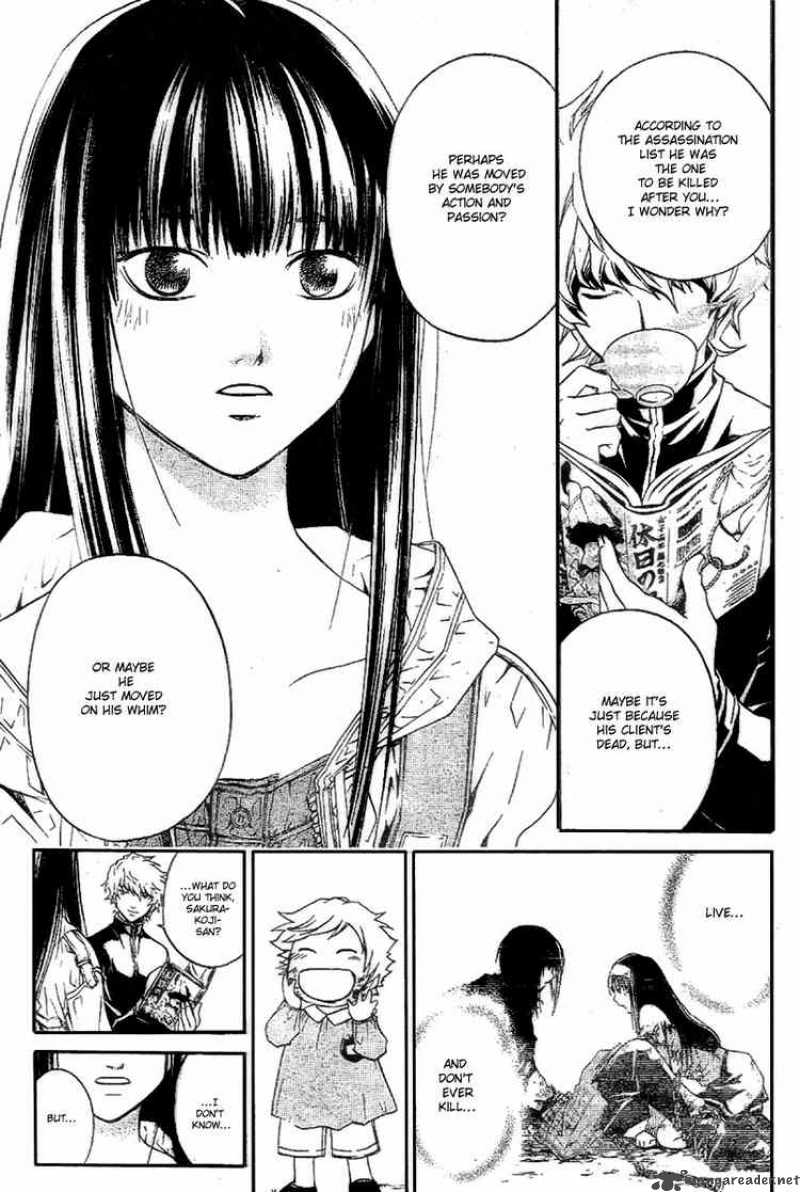 Code Breaker 23 16