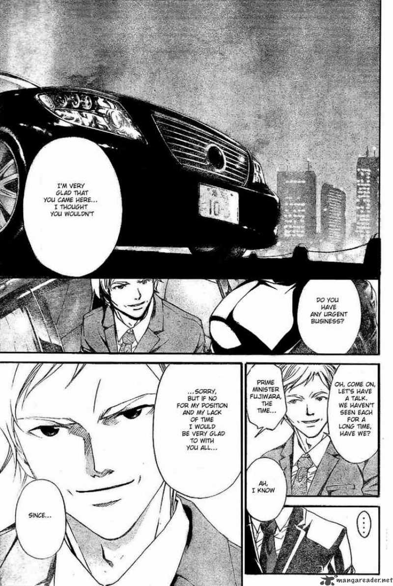 Code Breaker 23 18
