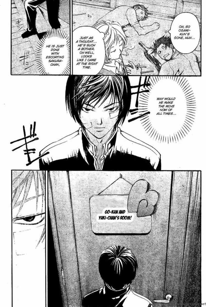 Code Breaker 23 3