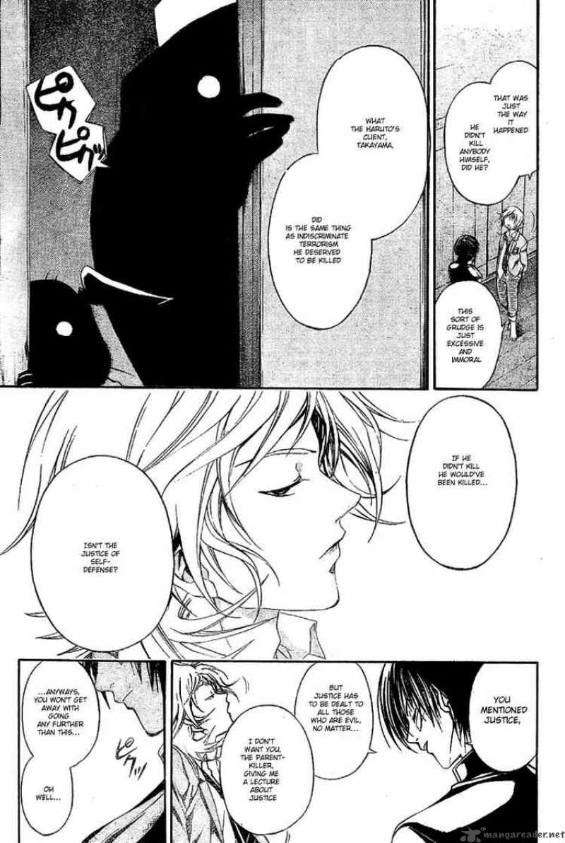 Code Breaker 23 5