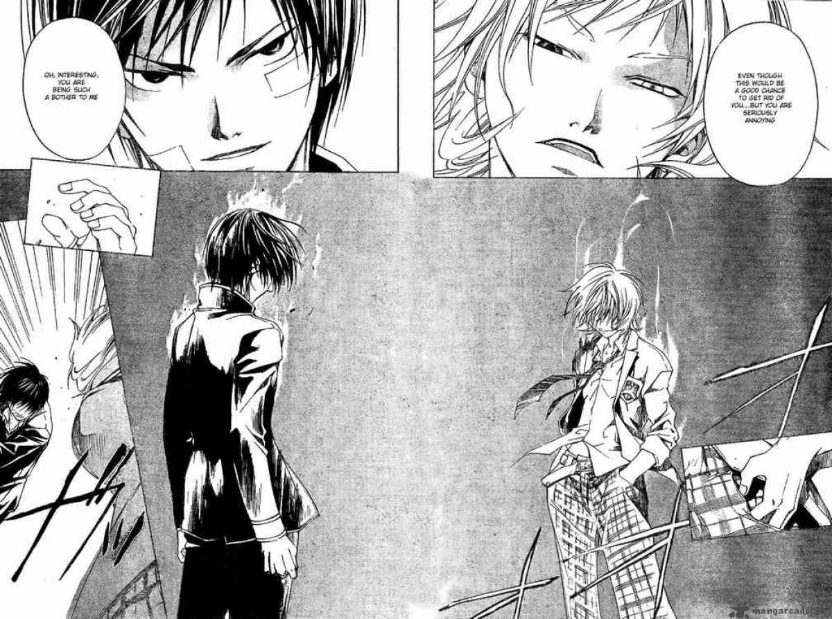 Code Breaker 23 6