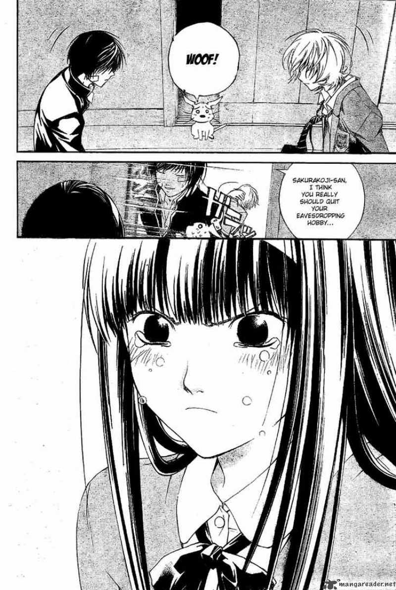 Code Breaker 23 7