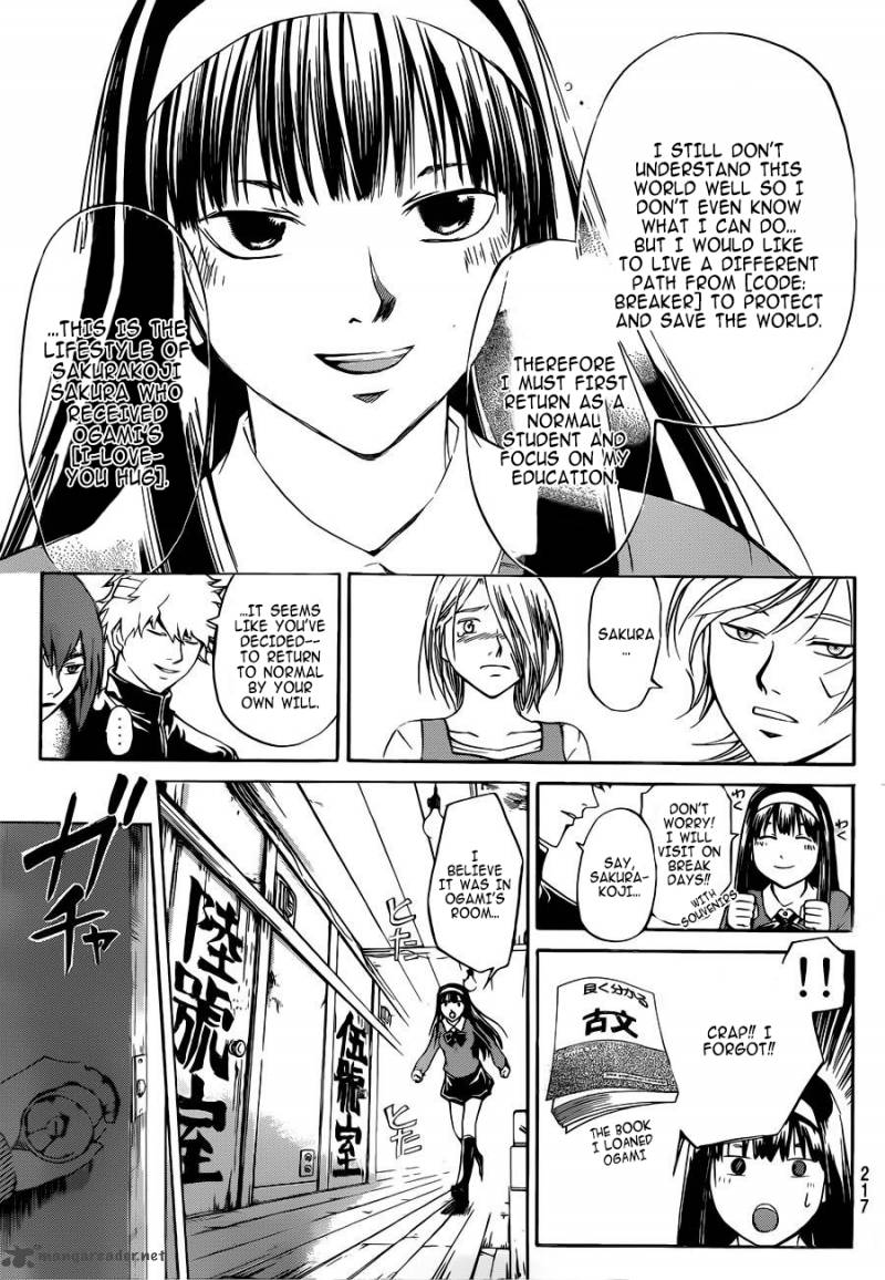 Code Breaker 230 12