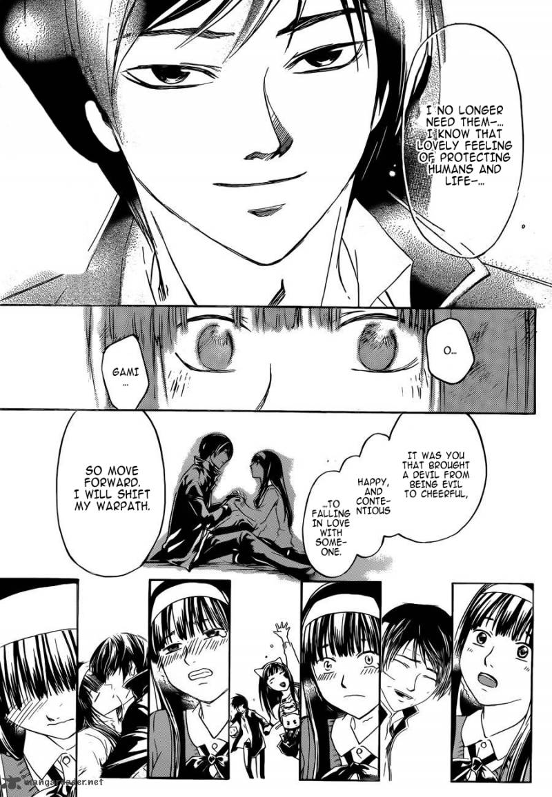 Code Breaker 230 17