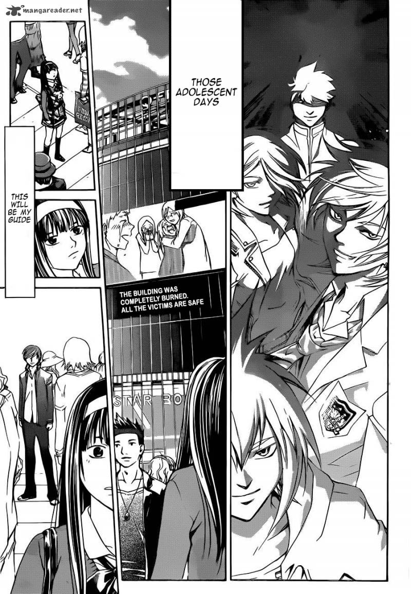 Code Breaker 230 21