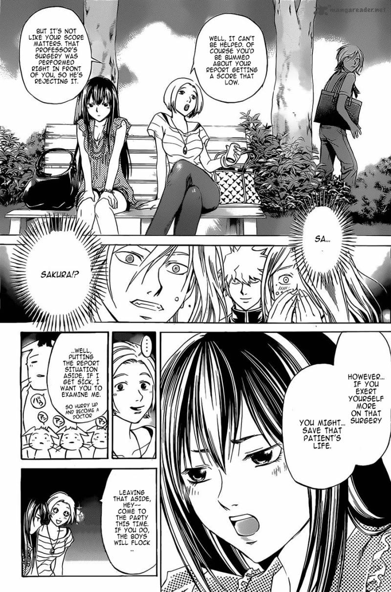 Code Breaker 230 32