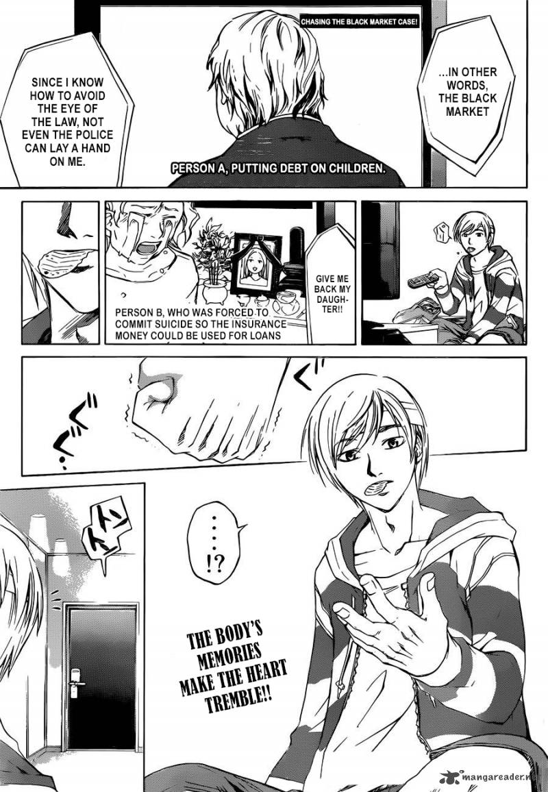 Code Breaker 230 4