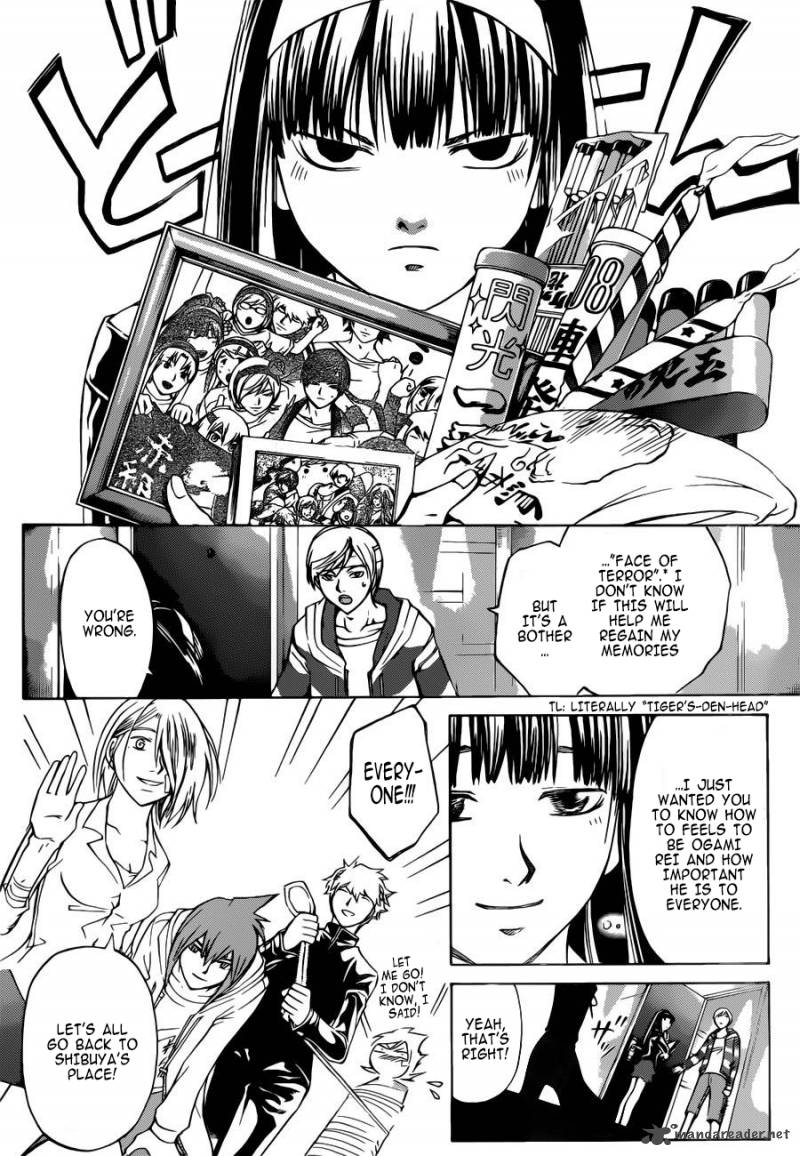 Code Breaker 230 5