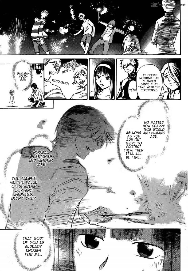 Code Breaker 230 6