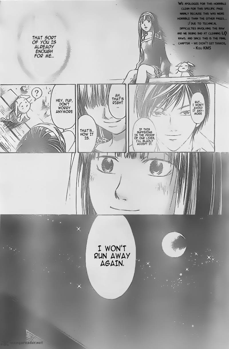 Code Breaker 230 7