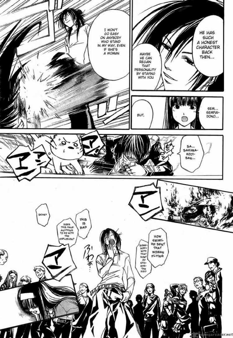Code Breaker 25 11