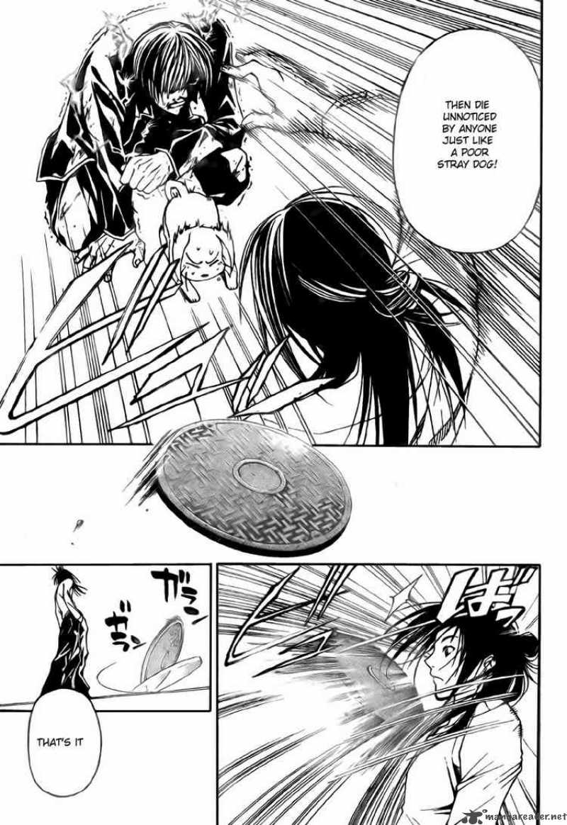 Code Breaker 25 13