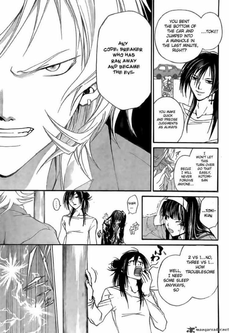 Code Breaker 25 15