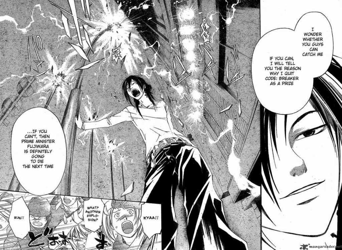 Code Breaker 25 16