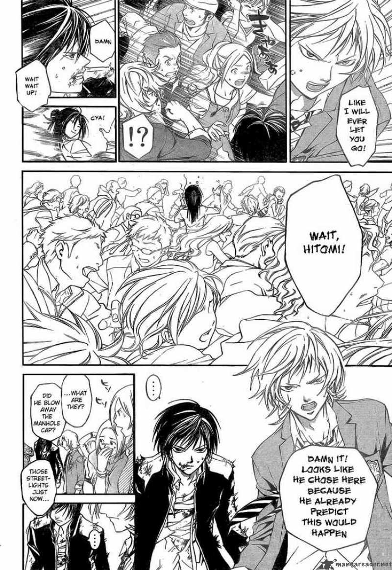 Code Breaker 25 17