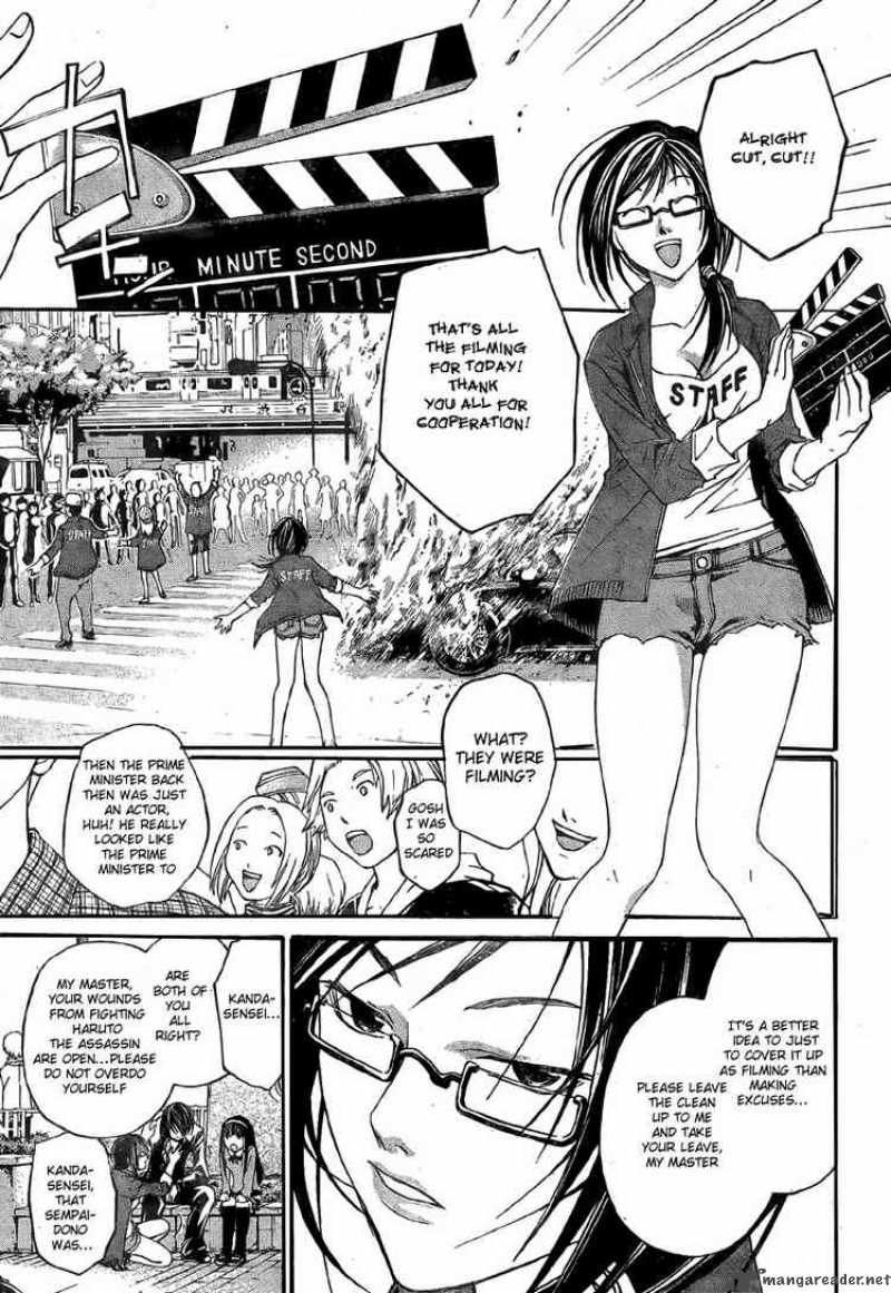 Code Breaker 25 18