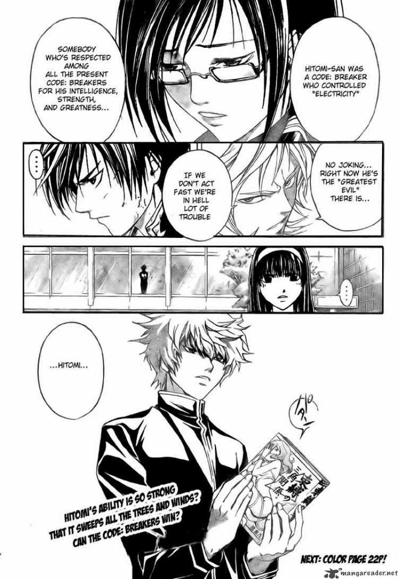 Code Breaker 25 19