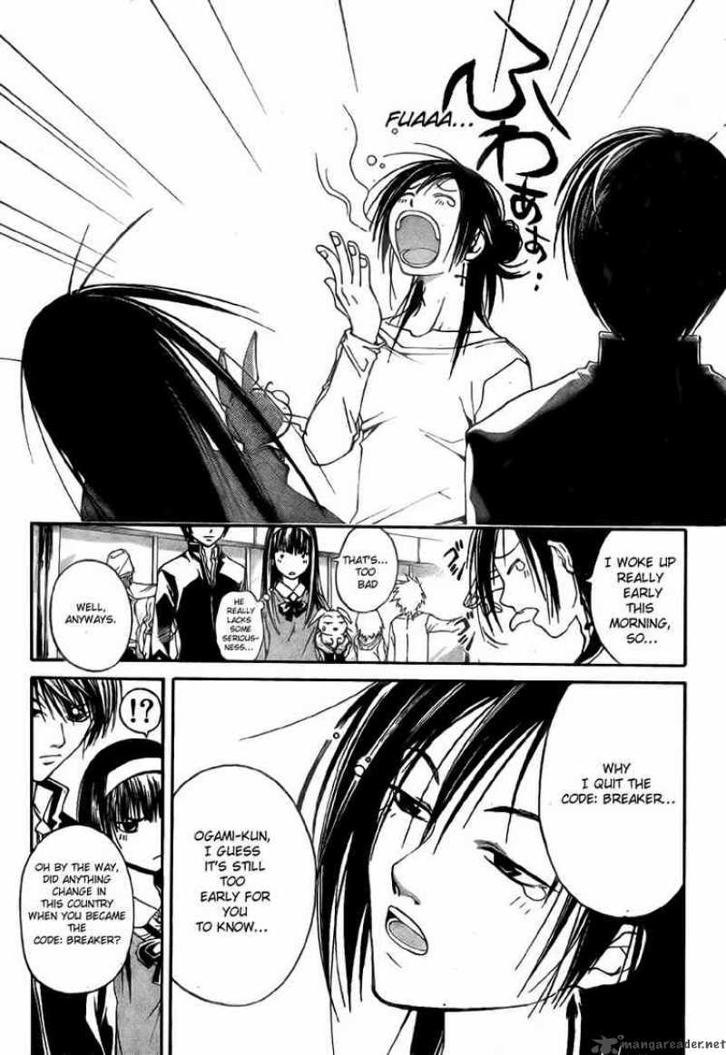 Code Breaker 25 3